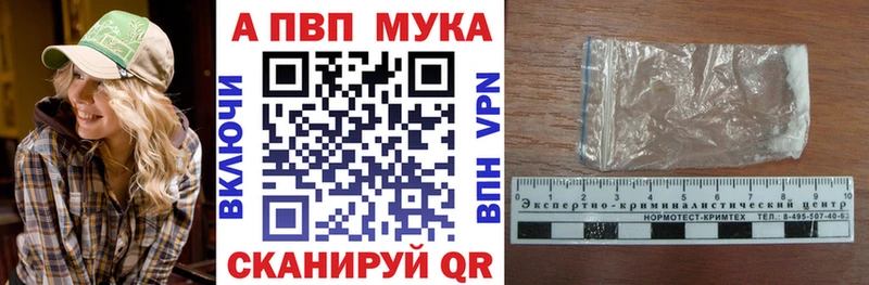 A PVP Соль  Карабаш 