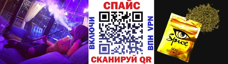 omg ссылка  Карабаш  БУТИРАТ бутик  где можно купить  