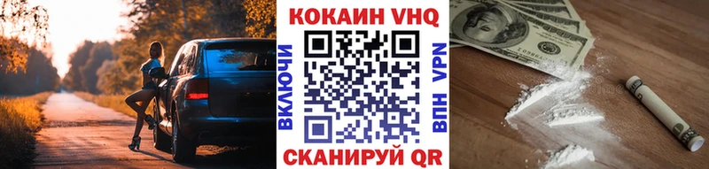 hydra ССЫЛКА закладка даркнет телеграм КОКАИН 99% Карабаш
