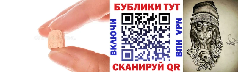 Ecstasy круглые Карабаш