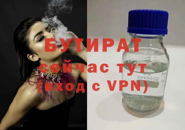 spice Валуйки
