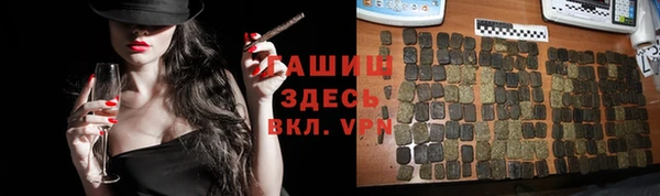 соль курить ск Елизово