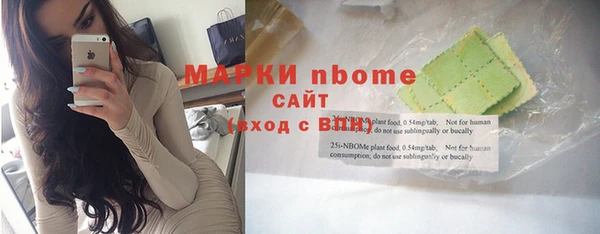 стафф Валдай