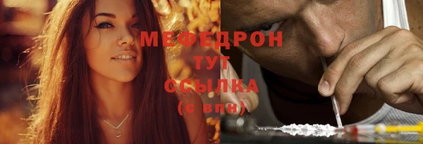 соль курить ск Елизово
