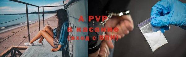 соль курить ск Елизово
