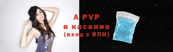 соль курить ск Елизово