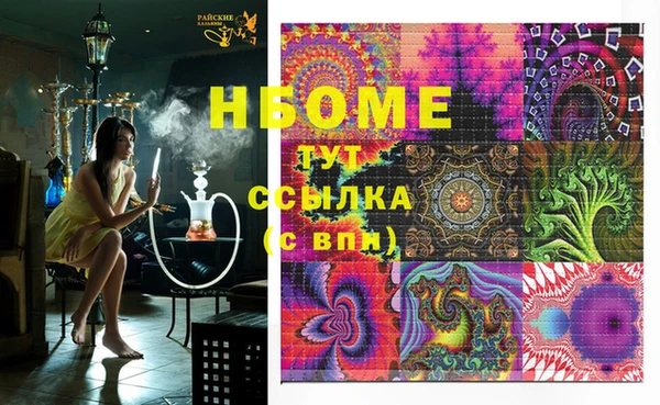 соль курить ск Елизово