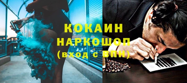 кокс Елабуга
