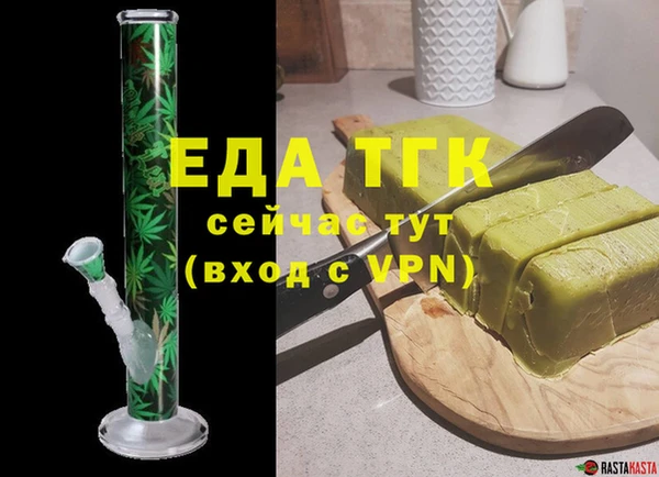 соль курить ск Елизово