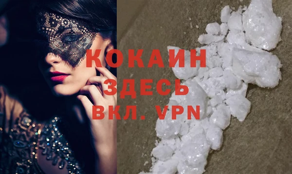 соль курить ск Елизово