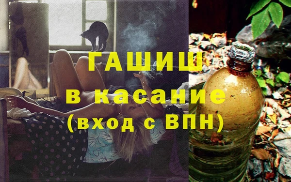 соль курить ск Елизово