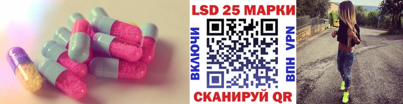 ЛСД экстази кислота хочу Карабаш