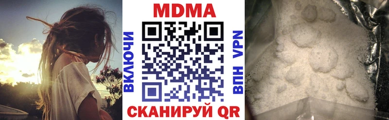 МДМА Molly  МЕГА ссылка  Карабаш 