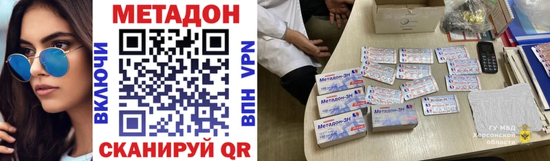 Метадон белоснежный  продажа наркотиков  Карабаш 