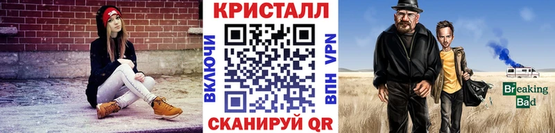 Метамфетамин винт  Карабаш 