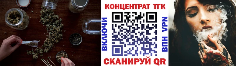 ТГК концентрат  Карабаш 