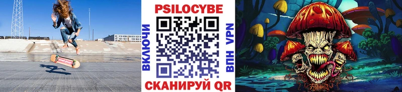 где купить наркоту  Карабаш  мега онион  Галлюциногенные грибы мицелий 
